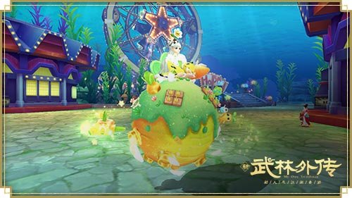 探索一片神奇的萝卜星球！全新《武林外传手游》坐骑惊喜登场