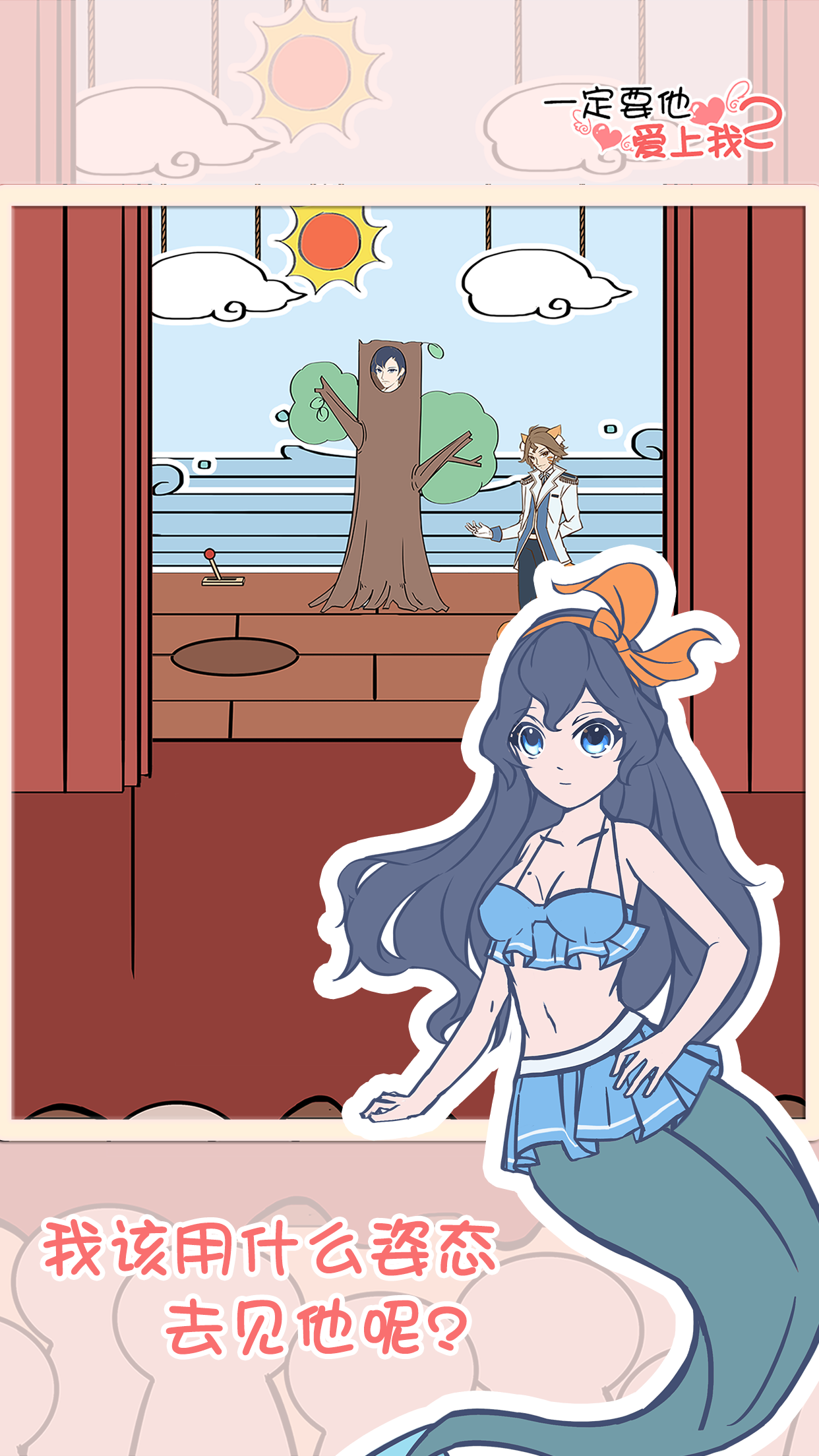 2023年值得一试的趣味魔性益智游戏精选_开动你的大脑