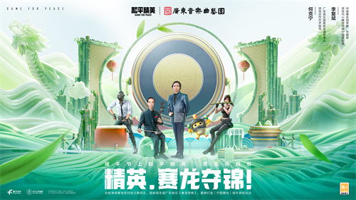 和平精英，赛龙夺锦！端午佳节共襄盛举，开启传统赛龙舟的非遗文化新篇章

