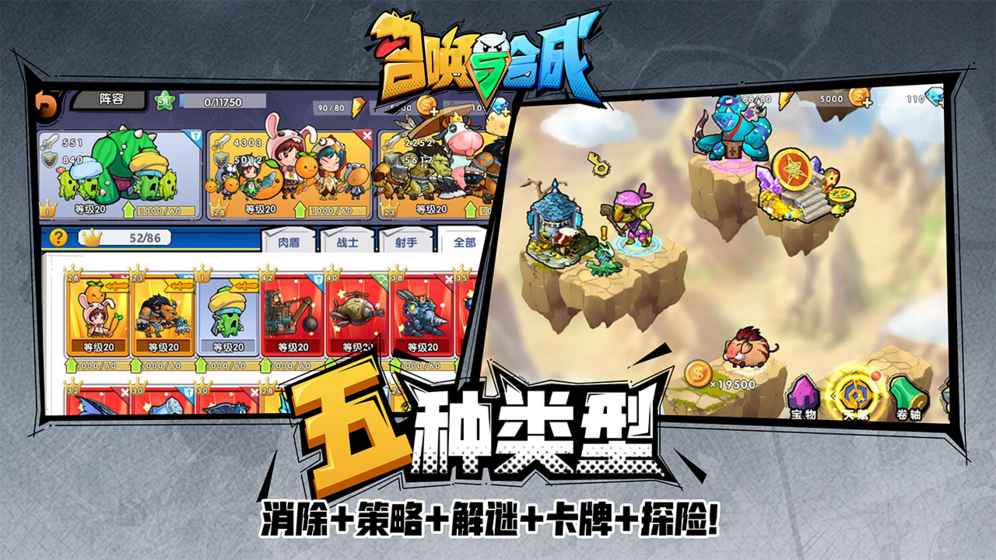 安卓手机上大型单机游戏的推荐_无需联网即可畅玩