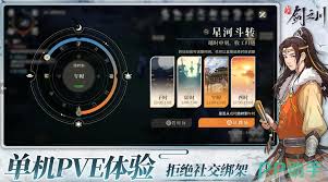 关于对决剑之川早期过渡的内容搭配指南——如何合理安排前期资源与策略

