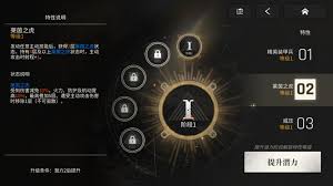 湮灭边界线中隐藏的战神虎子姐：她的实力揭秘与表现分析  
