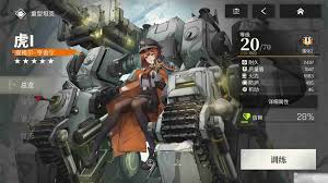 湮灭边界线中隐藏的战神虎子姐：她的实力揭秘与表现分析  
