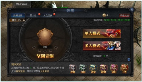 《神兵奇迹》推出全新3V3跨服竞技玩法，精彩翻盘轻松实现！