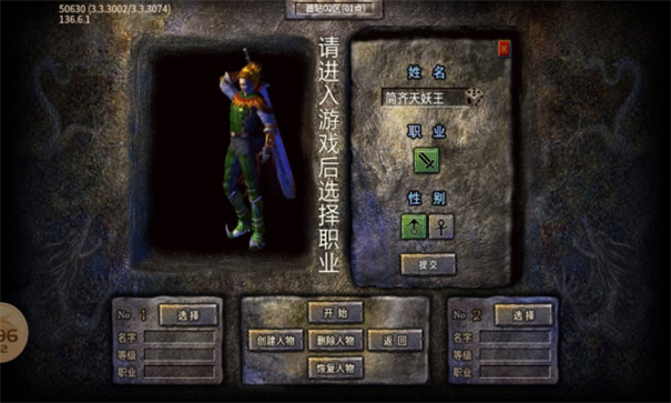 真正拥有高爆率的传奇游戏推荐——福利多、多爆率 真正拥有高爆率的传奇游戏推荐——福利多、多爆率