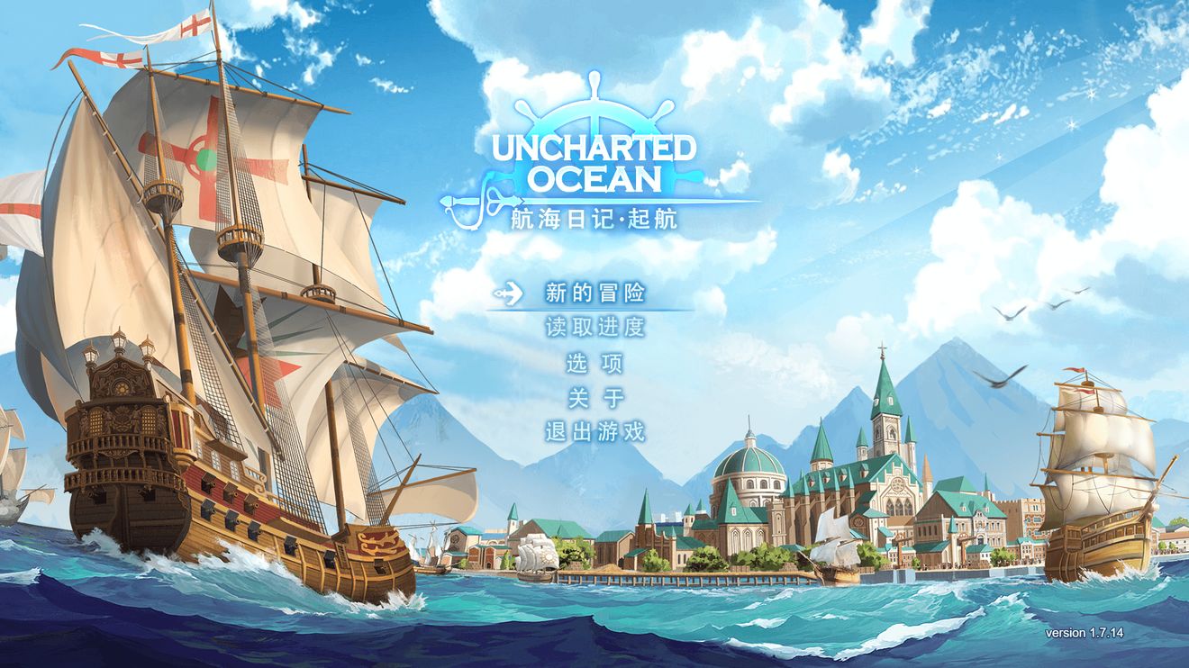 手机海上贸易模拟游戏推荐_开启你的环球航行梦想
