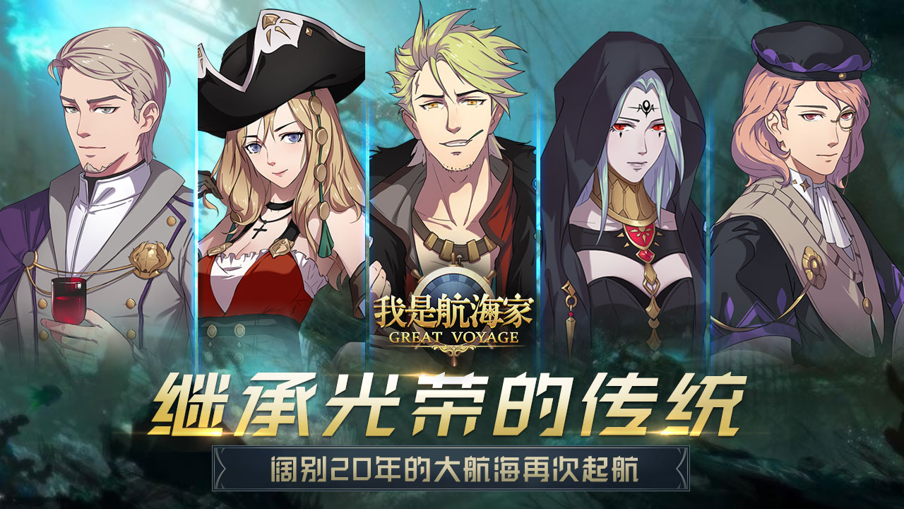 手机海上贸易模拟游戏推荐_开启你的环球航行梦想
