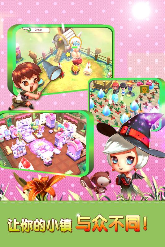 在手机物语系列中，农场物语主题广受欢迎，涵盖各种不同的农作物选择，为玩家带来丰富的农场体验。

