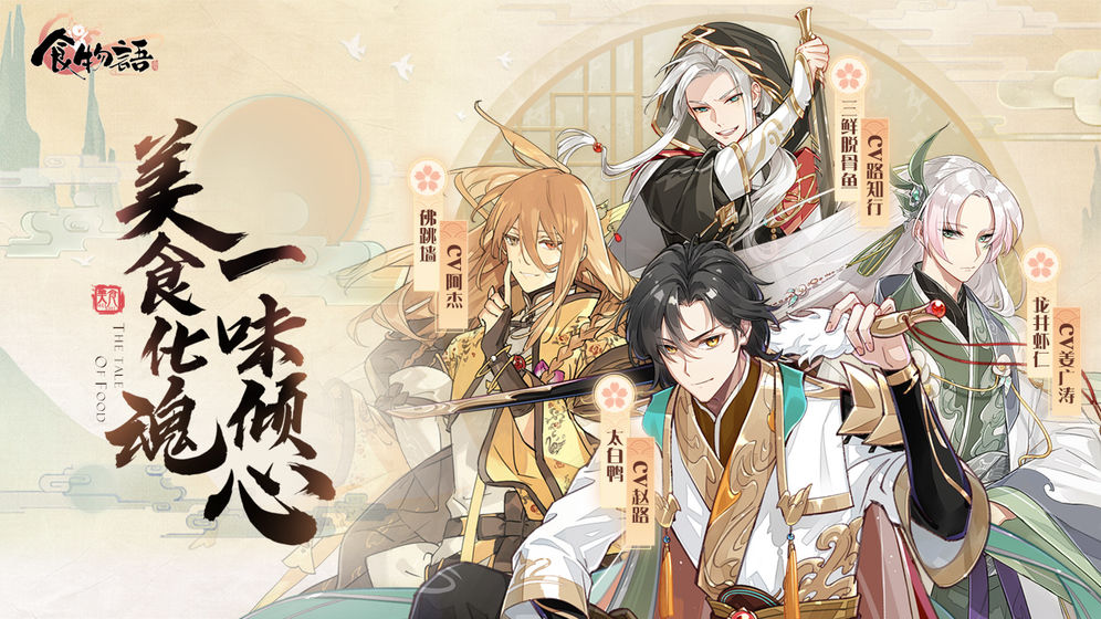 手机餐厅模拟经营游戏推荐_成为厨艺老板