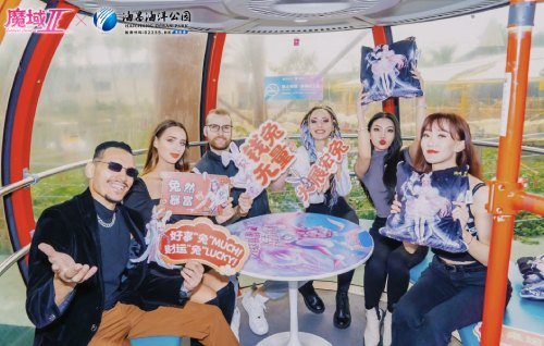 点亮我国最南端的海上摩天轮,庆祝《魔域手游2》正式全网开启测试! 点亮我国最南端的海上摩天轮,庆祝《魔域手游2》正式全网开启测试!