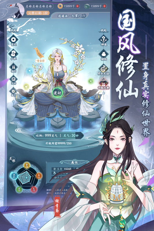 2023年度推荐的趣味十足的策略类冒险角色扮演手游，涵盖各异主题与多样玩法