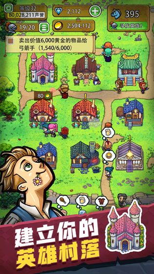 推荐一些适合手机体验的城市建设大型游戏——打造新城，扮演市长角色