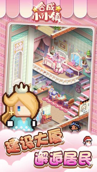 推荐一些适合手机体验的城市建设大型游戏——打造新城，扮演市长角色