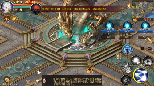 赶快前来守卫主城！《魔域手游》魔海围城活动攻略全解析