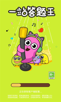 手机双人答题PK游戏推荐_答题闯关赢取丰厚奖励