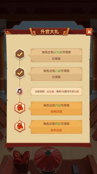 手机双人答题PK游戏推荐_答题闯关赢取丰厚奖励