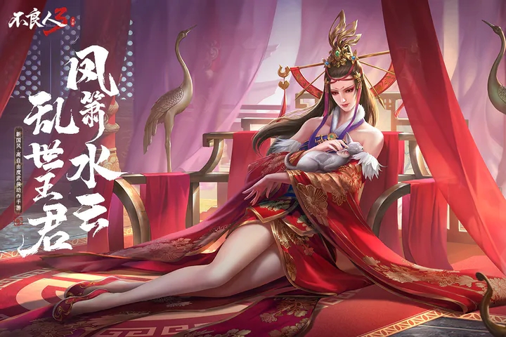 支持多人大规模PVP对战的武侠角色扮演手游推荐——开局自选门派