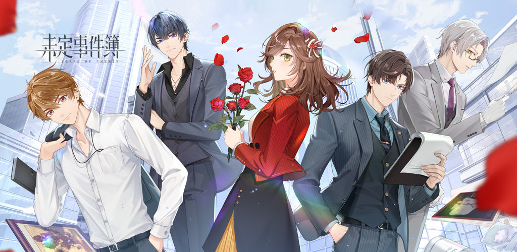 关于手机上类似爱养成类游戏的推荐，特别是那些融入恋爱剧情、多变选择的游戏作品