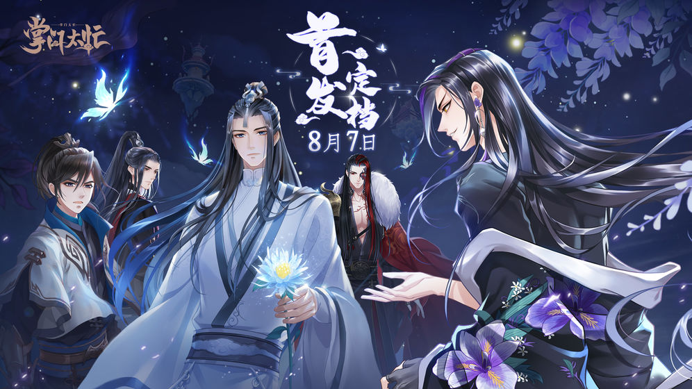 关于手机上类似爱养成类游戏的推荐，特别是那些融入恋爱剧情、多变选择的游戏作品