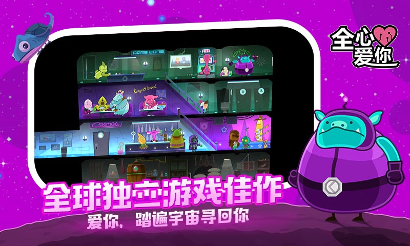 2023年度值得一试的文字爱情手游推荐——在游戏中掌握恋爱技巧