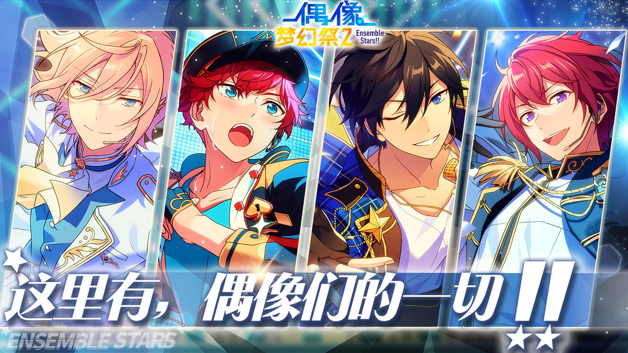 关于手机恋爱剧情类游戏推荐——按照剧情发展进行体验