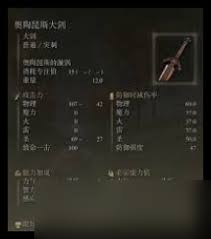 关于在艾尔登法环中如何获得卡利亚迅剑魔法——探索获取途径全攻略

