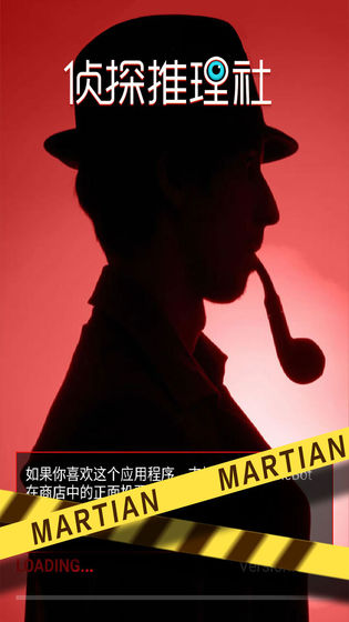 2023年度值得一试的侦探破解游戏推荐——寻觅蛛丝马迹的精彩体验