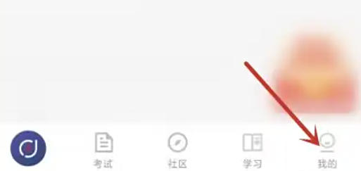 环球网校的后台下载功能如何配置——详细操作指南