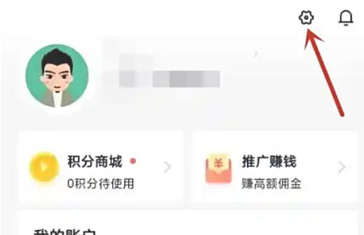 环球网校的后台下载功能如何配置——详细操作指南
