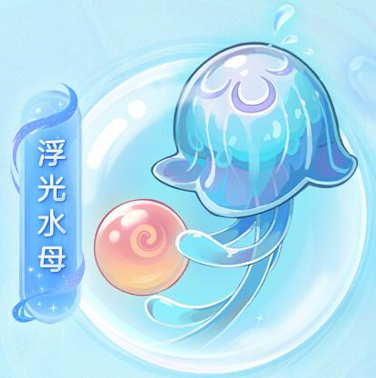 《神武4》手游全新萌宠小海灵首次亮相，展现出超萌又勇敢的形象，快来三界一探究竟吧！  
