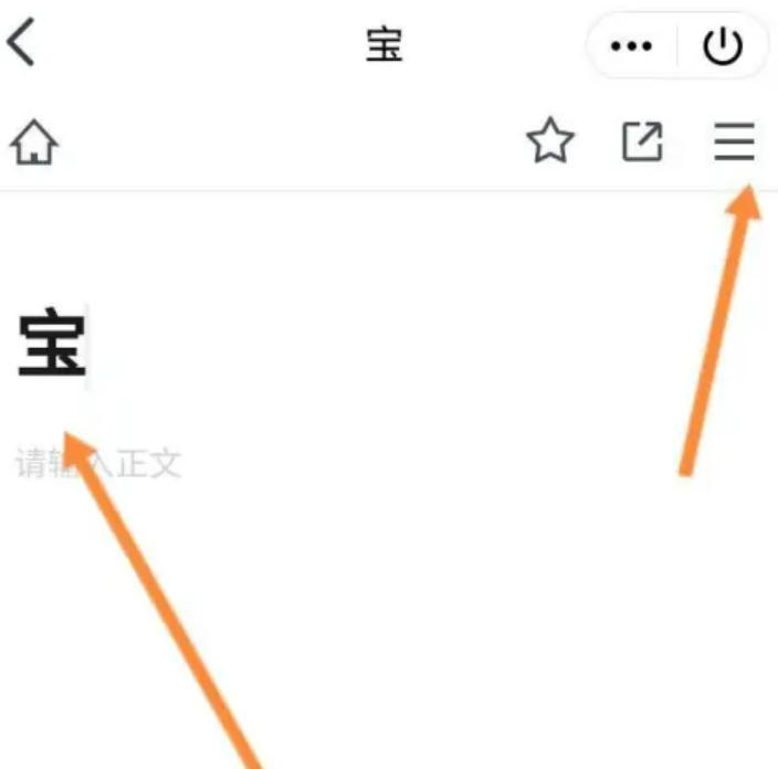 想将腾讯文档转换为Word文件？-腾讯文档导出为Word的操作步骤
