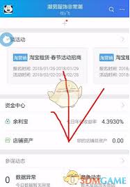千牛平台如何寻找一件代发的货源渠道？-千牛如何精准获取一件代发货源信息


