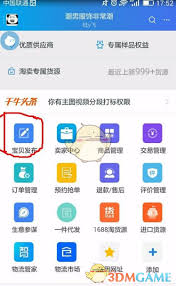 千牛平台如何寻找一件代发的货源渠道？-千牛如何精准获取一件代发货源信息

