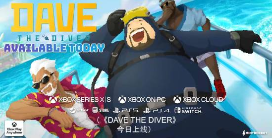 备受赞誉的休闲冒险类游戏《潜水员戴夫》今日正式公布了全新DLC计划！

