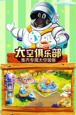 2025年度值得一试的村庄模拟类手游推荐，开启你的田园经营之旅