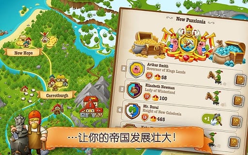 2025年度值得一试的村庄模拟类手游推荐，开启你的田园经营之旅