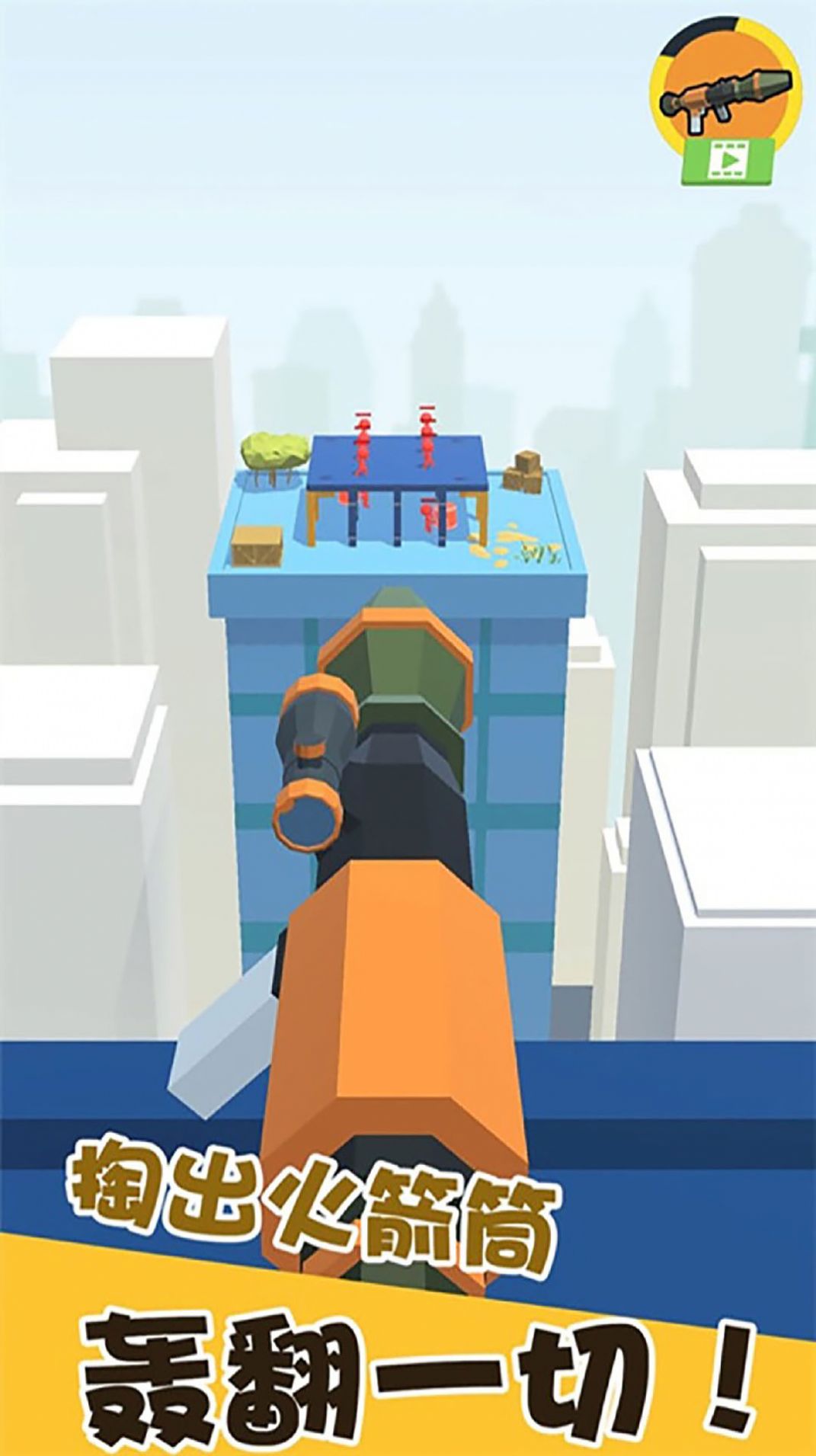 关于那些以狙击枪击杀目标为核心玩法的游戏推荐——狙击手任务的精彩体验