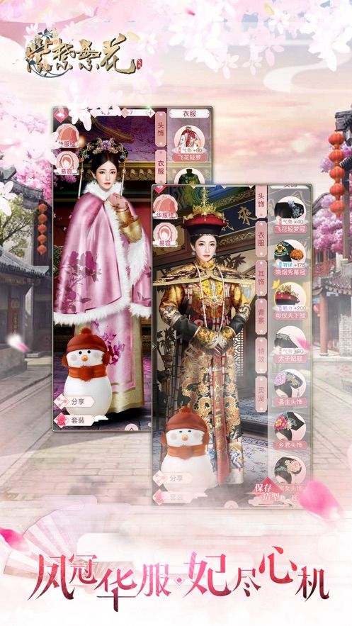 与好友携手探索古代世界的联机游戏推荐——共同勇闯历史长河