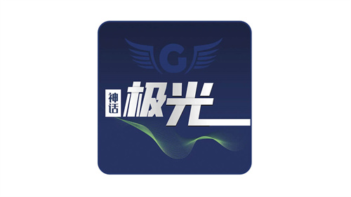 魔灵召唤：’神话极光’勇夺第一季冠军！第二赛季联赛将于三月开启
