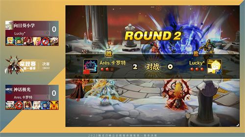 魔灵召唤：’神话极光’勇夺第一季冠军！第二赛季联赛将于三月开启
