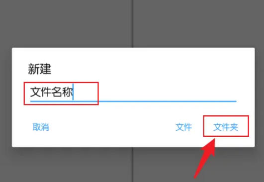 如何在MT管理器中创建新的文件夹？—详细操作指南
