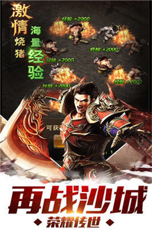 手机即时战略游戏推荐——开启你的争霸之旅