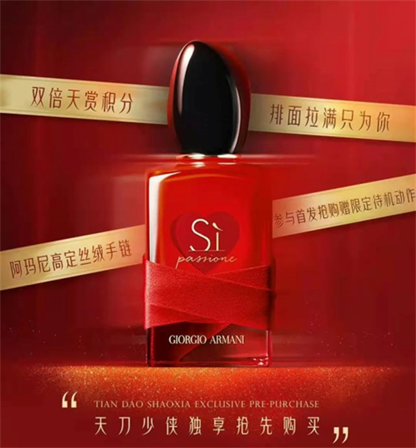 行业新潮流由跨界合作引领！2025ChinaJoy潮生活展区中的潮美妆板块火热招商中！

