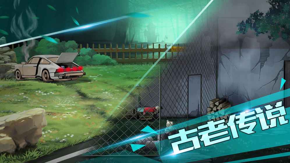 手机大型恐怖游戏推荐_含怪物追逐环节
