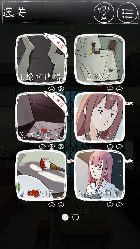 手机大型恐怖游戏推荐_含怪物追逐环节
