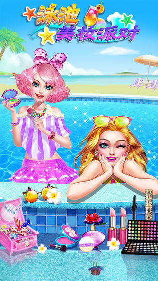 手机女生装扮游戏推荐_打造美丽公主的换装体验