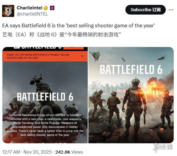 据EA官方声称，《战地风云6》成为了“年度最热销的射击类游戏”。你对此是否持有相同的看法？

