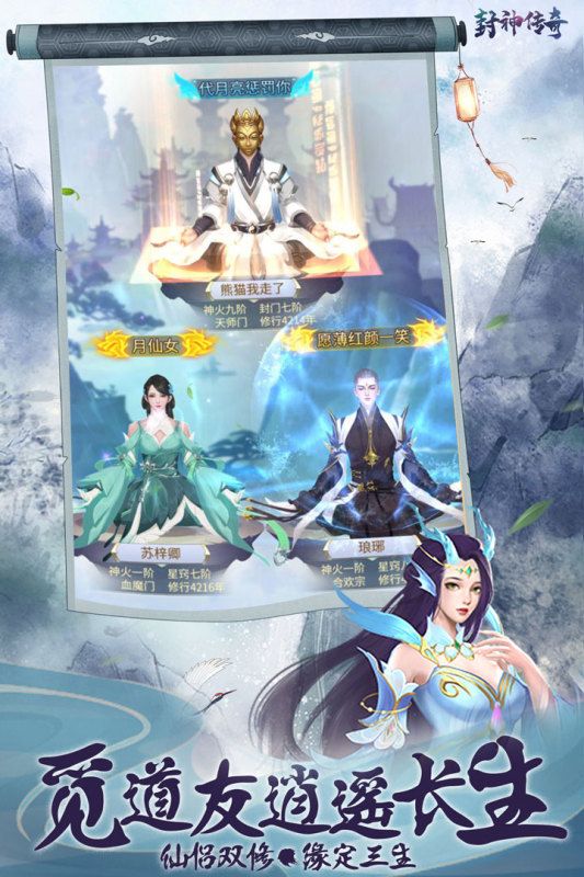 为热衷修仙体验的玩家推荐:手机放置类修炼游戏_逐级登攀修仙之路 为热衷修仙体验的玩家推荐:手机放置类修炼游戏_逐级登攀修仙之路