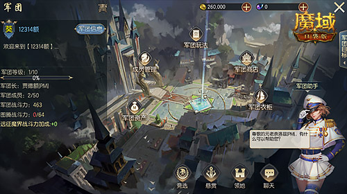 《魔域口袋版》中的精灵游侠迎来了首次觉醒亮相：跨越屏幕百步穿杨，成为远程群攻的至尊！