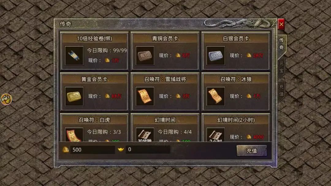 全装备靠打，激情无限，《原始传奇》绿色版99区今日盛大开启！